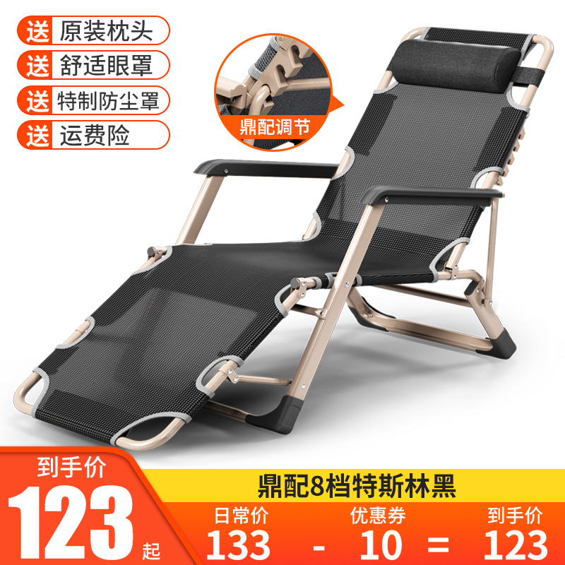 folding lounge chair lunch break siesta bed balcony leisure beach ba chair lazy sofa portable sleeping chair home