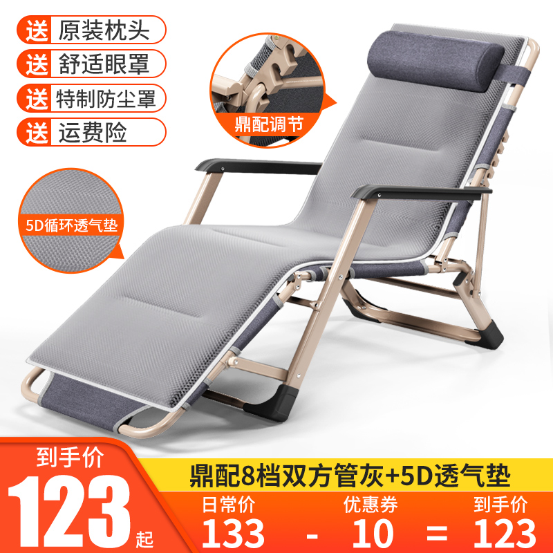 folding lounge chair lunch break siesta bed balcony leisure beach ba chair lazy sofa portable sleeping chair home