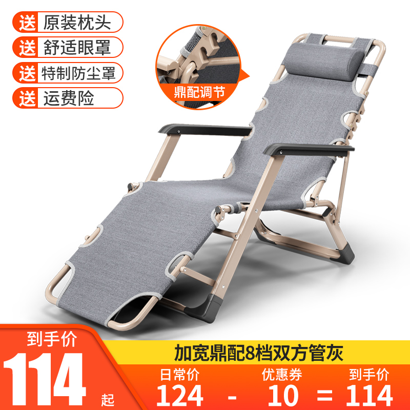 folding lounge chair lunch break siesta bed balcony leisure beach ba chair lazy sofa portable sleeping chair home