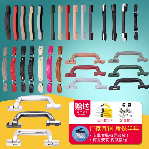 Чемодан, аксессуары, аксессуар для сумки, портативная ручка