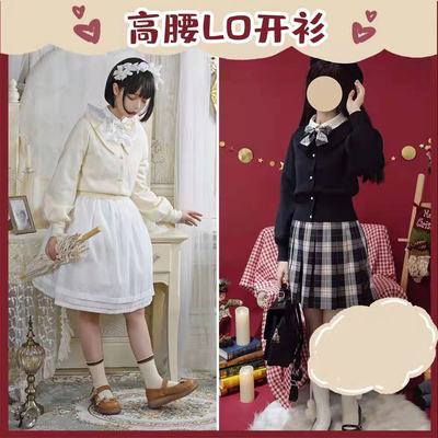 taobao agent Balloon, universal cute sweater, Lolita style, high waist