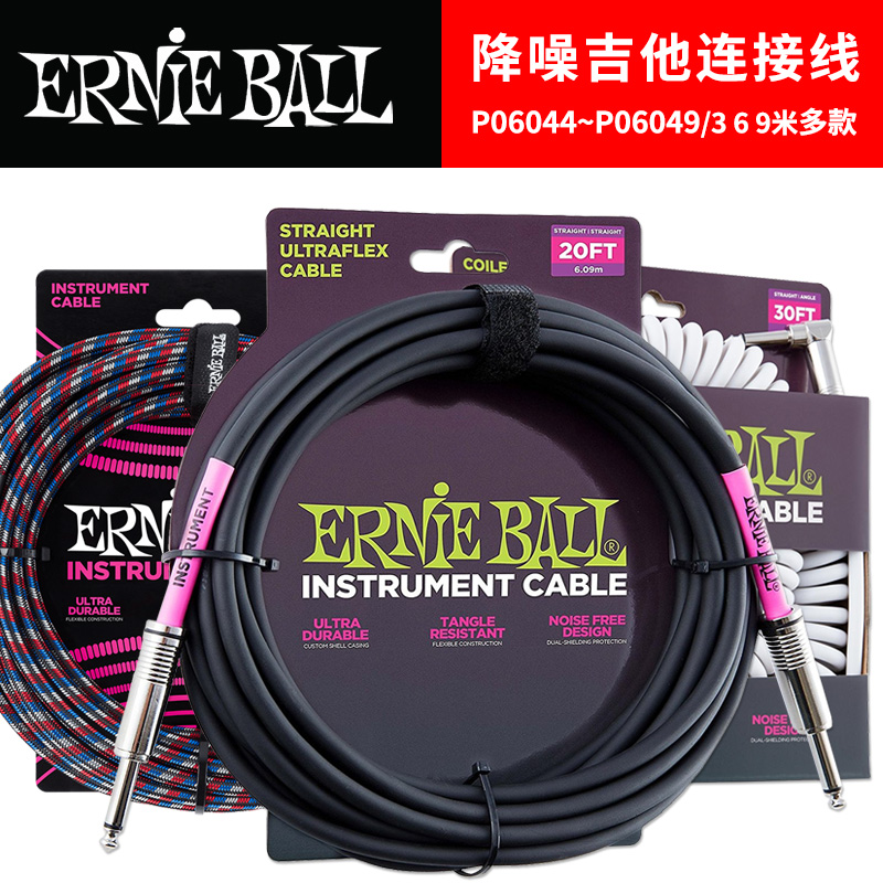 ERNIE BALL吉他连接线民谣电箱贝斯乐器EB音箱编织降噪线3 6 9米 Изображение 1