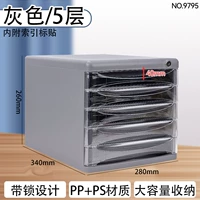 9795 серый с слоями Lock-5 [с индексной наклейкой]