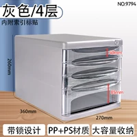 9794 серый с слоями блокировки-4 [с указательной наклейкой]