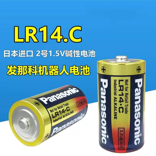 Применимо к импортируемому оригинальному Panasonic № 2 аккумуляторной щелочной фанат fanuc nike robot lr14.c Тип (XW) № 2