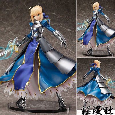 taobao agent G g 桜 桜 1/4 Fate FGO Saber Altolia Second Remaining