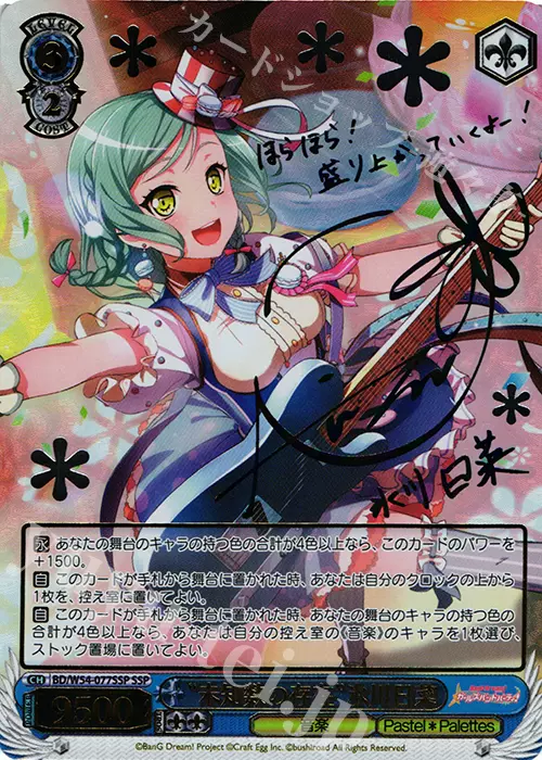 Ws 黑白双翼卡牌哥布林杀手sp 地母神の御使い女神官 Ws 黑白双翼卡牌哥布林杀手sp 地母神の御使い女神官