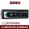 Đa năng 12v24v đài phát thanh xe hơi mp3 xe CD player xe tải thẻ U đĩa âm thanh máy chủ sửa đổi