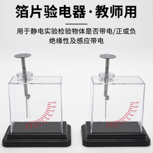 特高压验电器：行业趋势与前沿发展