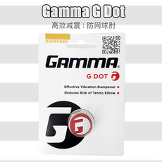 Амортизатор 伽马gamma g dot g点减震 网球拍高效能减震器