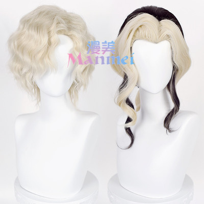 taobao agent Manmei Harry Magic Awakening COS wig Potter protagonist Dark Night Manor skin curly hair color