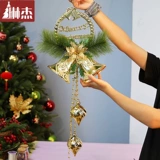 琳杰 Рождественский декор, подвеска, колокольчик, коллекция 2023