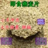 Товары от 王水玲01