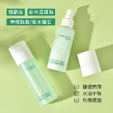 Byori Qin Run jingyou Essence Water Milk Set