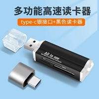 Интерфейс серебряного сельского интерфейса Type-C+Black TF/SD/M2/MS Reader карты