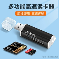 Черный TF/SD/M2/MS Reader