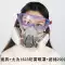 Mặt nạ phòng độc chống độc, mặt nạ bảo vệ chuyên dụng phun sơn ô tô, mặt nạ than hoạt tính chống bụi hàn chống bụi đánh bóng 
