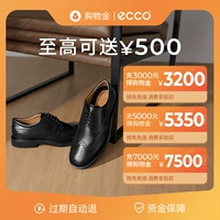 Экко мужская обувь наслаждается золотом, заряжая 3000 Юань 3200 Юань