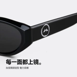 Mosen Glasses Zhao Liing те же солнцезащитные очки для женских ультрафиолетовых эллиптических кошачьих глаз Поляризованные солнцезащитные очки для мужчин MS3103