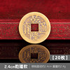 2.4cm in diameter Qianlong [20 pieces]