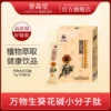 Товары от 誉森堂旗舰店