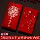 Yongjie Tongxin [Fruits Golden Bollion Card Paper] Модель почерка (50 копий)