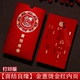 Jiexian Liangxian [Fruits Golden Baskalion Card Paper] Модель печати (100 копий)