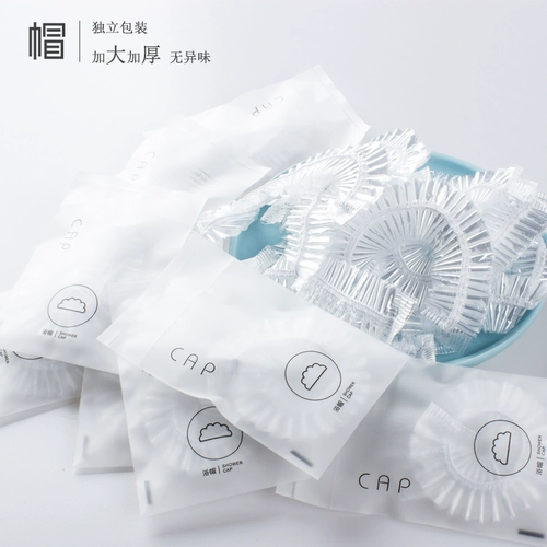 100 отелей, гостиницы в семье дома в семье, домашнее масло салоны красоты, увеличение утолщенного окрашивания волос одноразовая шапка для душа