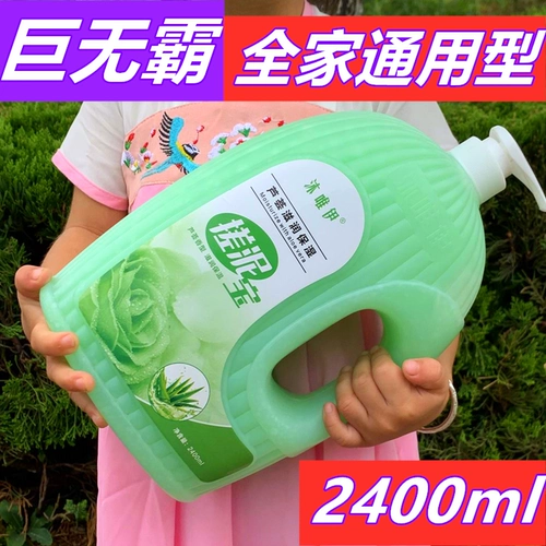 Универсальная отшелушивающая грязь для ванн подходит для мужчин и женщин для всего тела, 2400 мл