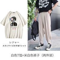 DKK91 метра белый+dkt076 белый