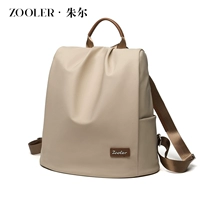 Го Рен Син [большой]