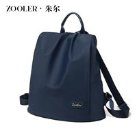 Тибетский синий [большой]