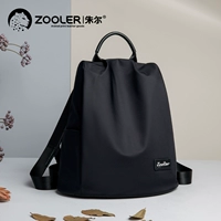 Для отдыха, черный