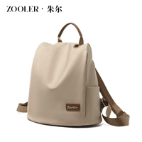 Го Рен Син [Томбер]