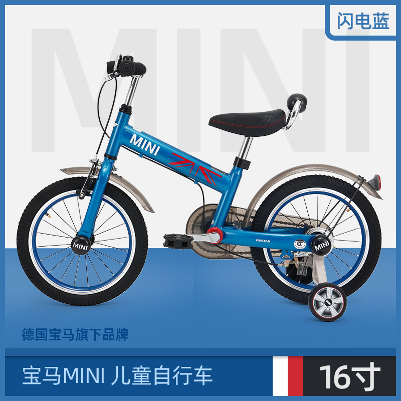 presale xinghui children's bicycle bmw mini baby bike 14 inch boys and girls outdoor children's bike