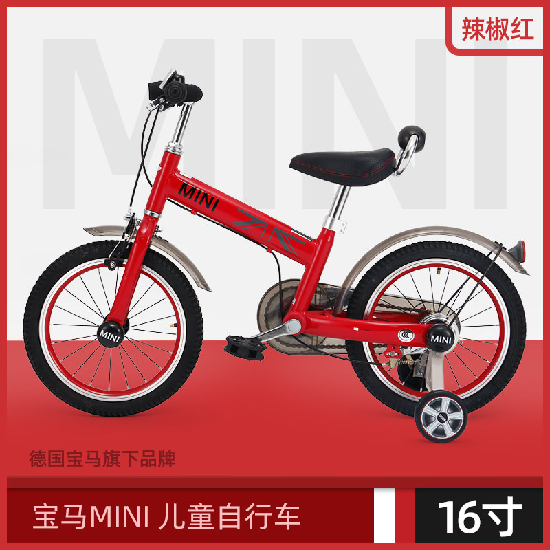 presale xinghui children's bicycle bmw mini baby bike 14 inch boys and girls outdoor children's bike
