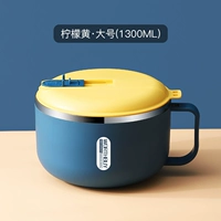 Большой, 1300 мл