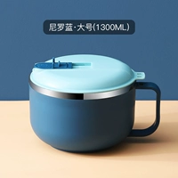 Большой, 1300 мл