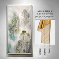 № 12 Baolong Tu Jian Gold Rame