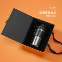 Yao ye hei 450 мл [внутреннее и внешнее чистое титановое умное интеллектуальное предприятие]