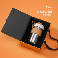 Кофе для молока 450 мл [внутреннее и за пределами чистого титана умное интеллектуальное предприятие]