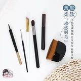 Кисть, карандаш для глаз для контуринга, щетка для ресниц