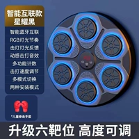 [Smart Bluetooth Mobile Phone Interconnection+Детские перчатки] Бесплатная перфорация/музыка/ритм световой эффект/стерео -звук/Отправить мощные магические наклейки