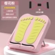 [Lajin Beauty Back] Pink Yellow [11 Gear+3D силиконовые подушки для ног+нагрузки 1000 Catties]