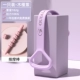 [Tricer-Purple+Massage Stick] Открытая красота плеча и расслабление спины/мышц