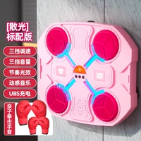 [Smart Model-Pink+перчатки для родительских детей] Динамический ударный геймплей/бесплатный удар/отправить сильную чашку всасывания/обратный клей