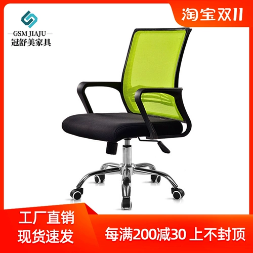 Офисная мебель Гуанчжоу Компьютерная стойка офисного стола может быть снят и сдаться модным сетевым креслом