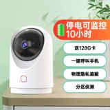 乔安 Беспроводная камера видеонаблюдения, мобильный телефон, радио-няня домашнего использования, 5G, 360 градусов