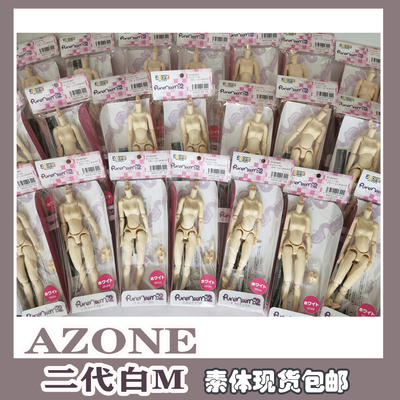 taobao agent Fracket hand -painted shop AZONE Sumin 6 SMS female body SM leukomas burning muscle spot Japanese original original free shipping