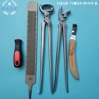 Sirius Times Skill, набор ладонь, нарезать зажим для копыта, нарезать ногти, зажимать зажимное копытное молоток копыта
